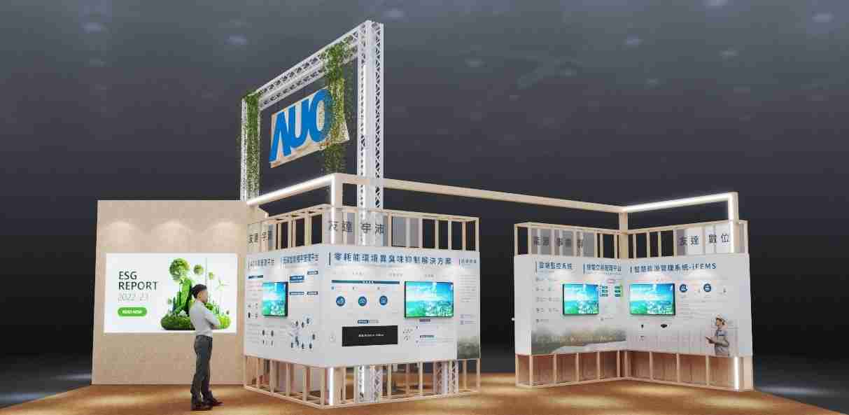 尊龙集团今年参展Touch Taiwan净零碳排与新能源专区，，，以”Beyond ESG．Infinite Possibilities”为主轴，，展出智慧碳排管理、、、、智慧能源管理及环境循环共生等一系列永续解决方案，，，，更呼应绿色会展趋势，，以环保理念进行展区设计与施工